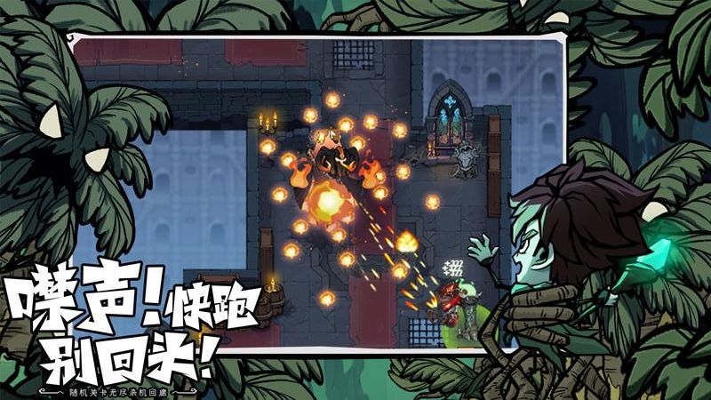 無盡探險隊 v1.0.0 2