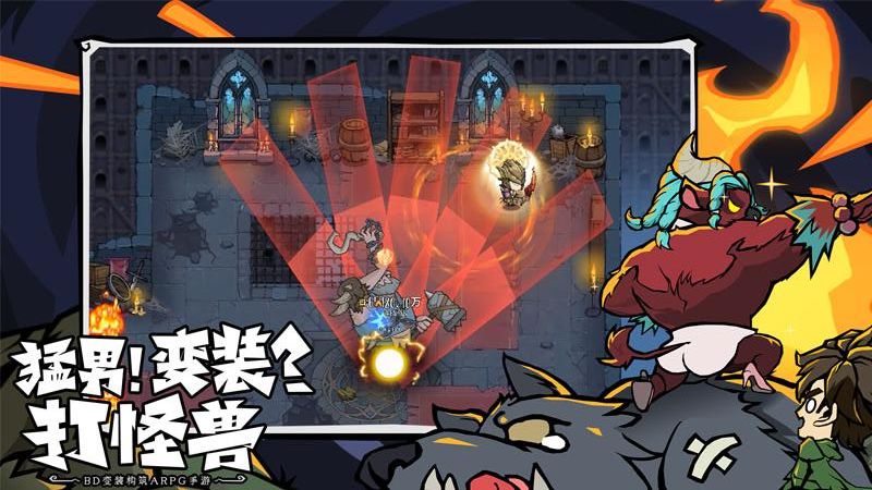 無盡探險隊 v1.0.0 0