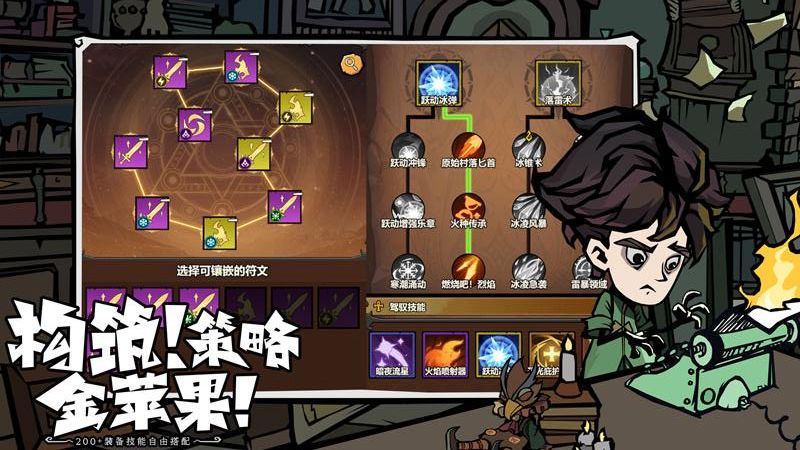 無盡探險隊 v1.0.0 4