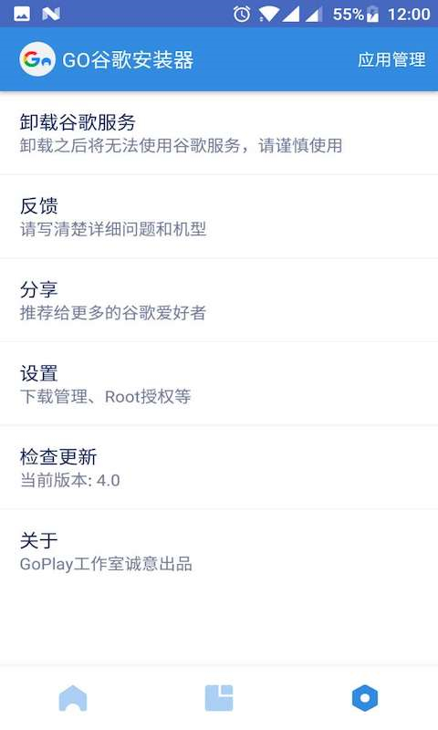 谷歌服務框架華為手機專版 v13 官方安卓版 1