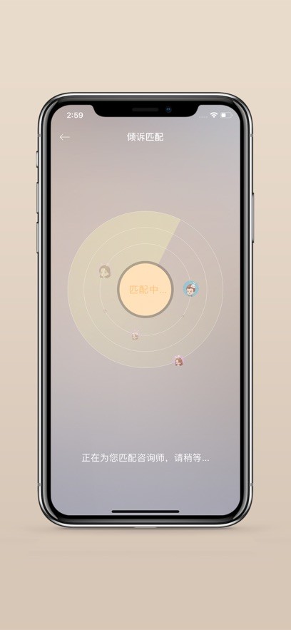小冤家家長入口端 v4.4.0 安卓版 2