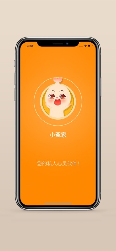 小冤家家長入口端 v4.4.0 安卓版 0