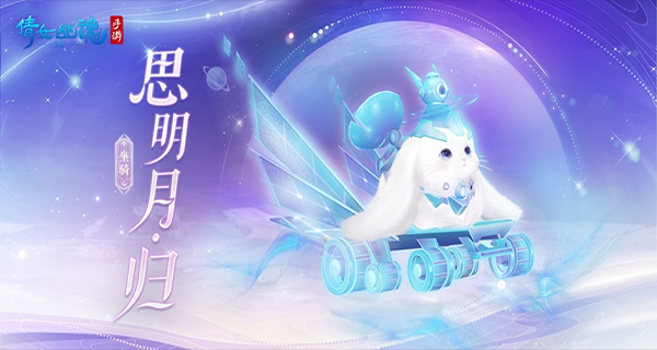 倩女幽魂手游最新客戶端 v1.15.2安卓版 0