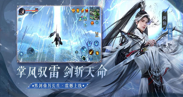 倩女幽魂手游最新客戶端 v1.15.2安卓版 3