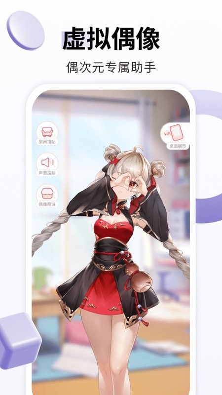 飛火動態(tài)壁紙手機(jī)版 v2.2.11 3