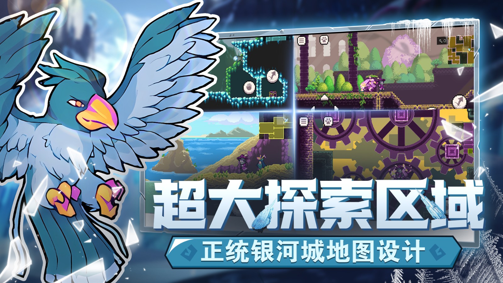 怪物樂土免費(fèi)版 v50 2