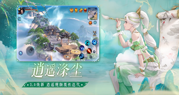 新倩女幽魂游戲 v1.15.2 安卓版 4