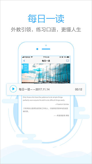 批改網(wǎng)教師登錄 v1.8.2 安卓版 0