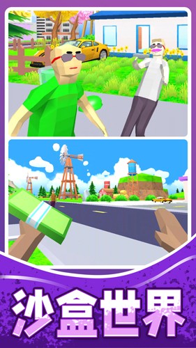 人生模擬師無限鈔票版 v1.0.9 3