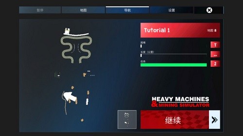 重型機(jī)械采礦模擬器中文版 v1.6.10 安卓版 3