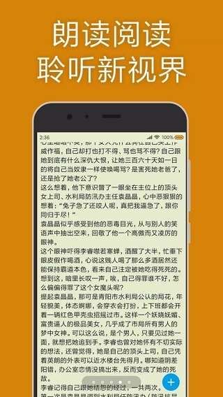 MD瀏覽器手機(jī)版 v15.03 安卓版 1