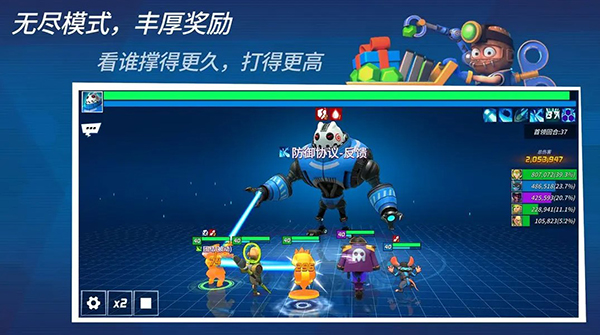 元素裂變手游 v1.7.8 0