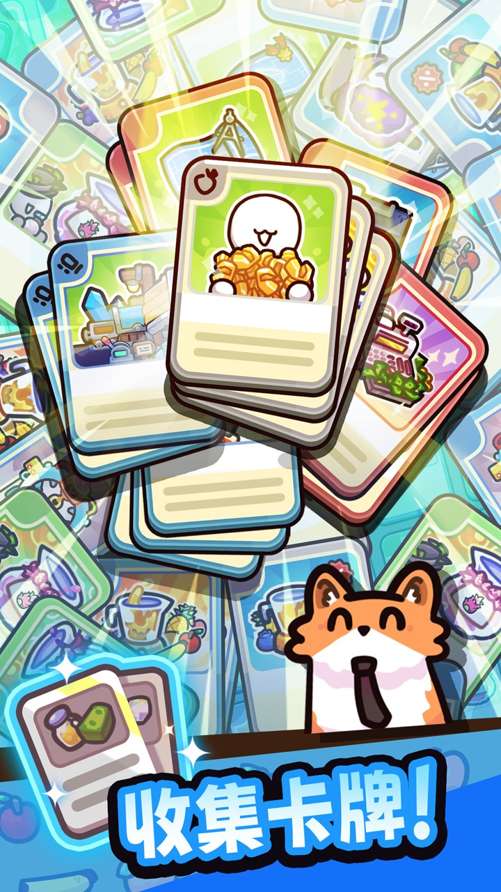 我只是水果游戲 v1.2 0