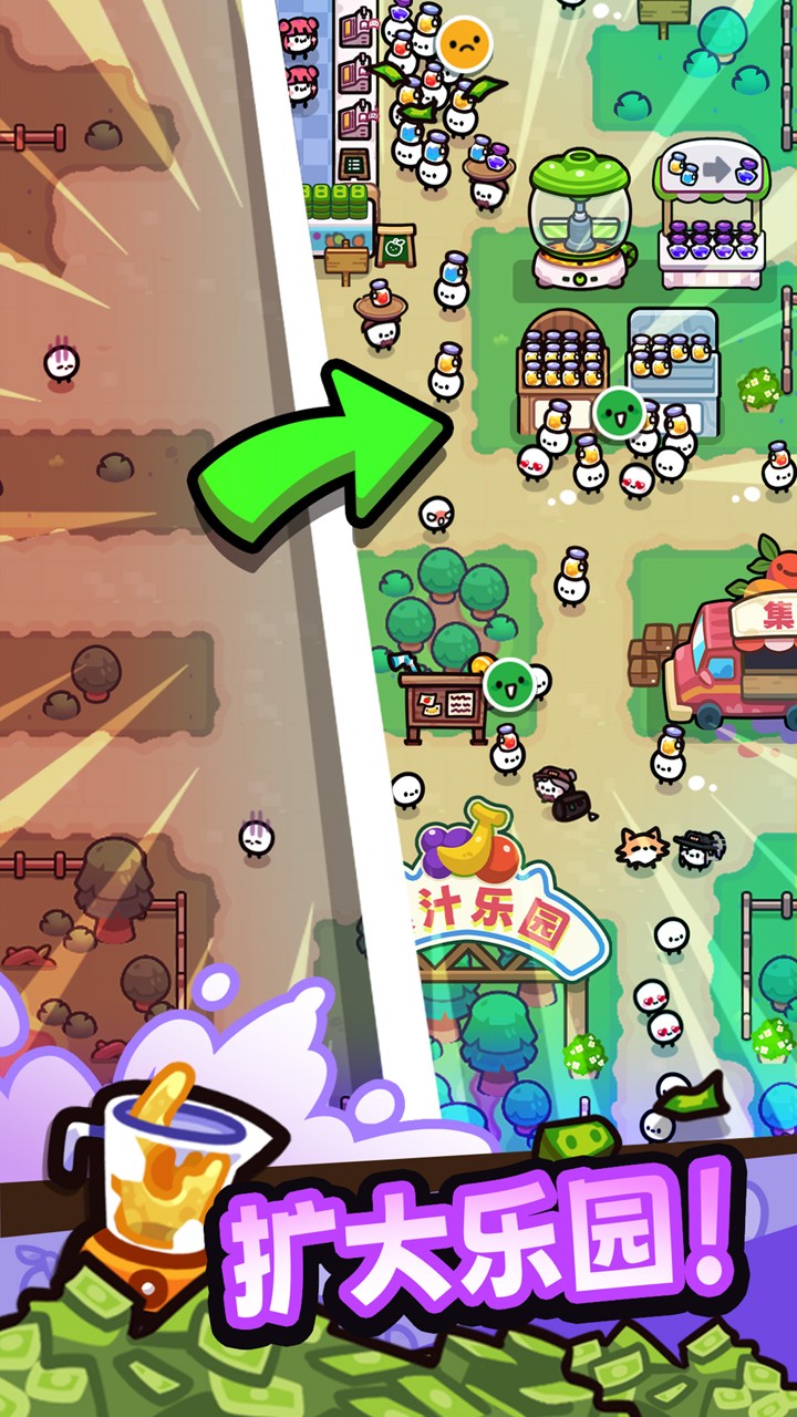 我只是水果游戲 v1.2 3