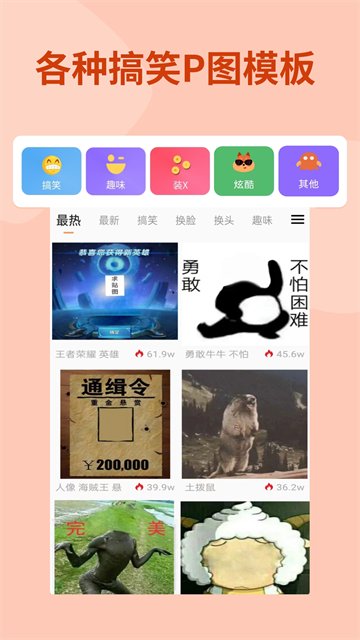 螞蟻攝影app v5.2.2 0