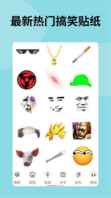 螞蟻攝影app v5.2.2 1