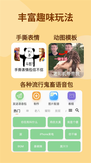 螞蟻攝影app v5.2.2 3