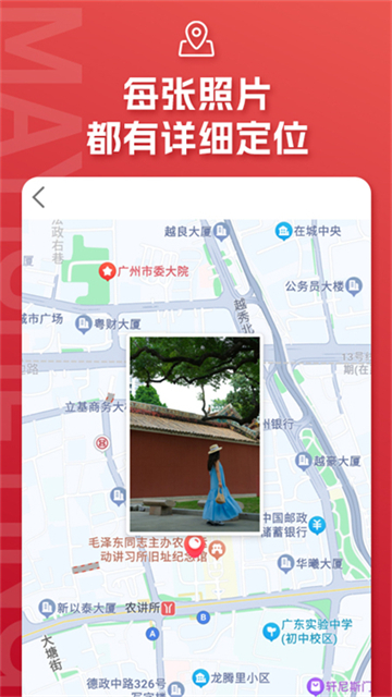 螞蟻攝影app v5.2.2 7