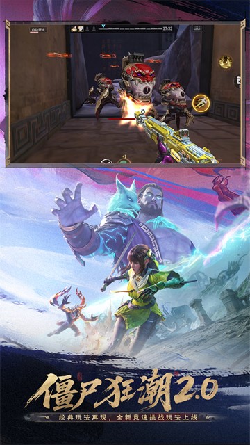 穿越火線(xiàn)槍?xiě)?zhàn)王者騰訊最新版 v1.0.500.800安卓版 2
