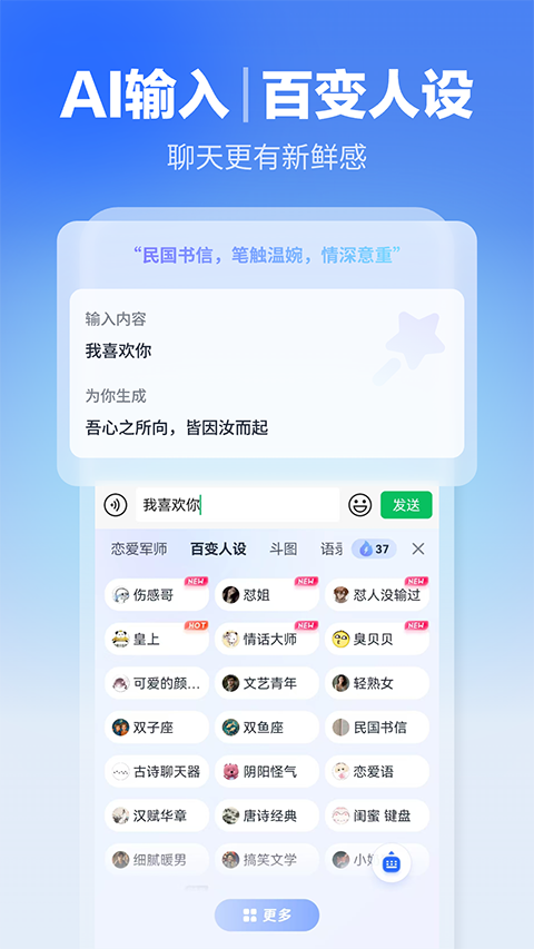 華為版本訊飛輸入法 v14.1.18官方安卓版 0