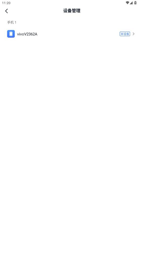 GameViewer v4.5.1安卓版 2