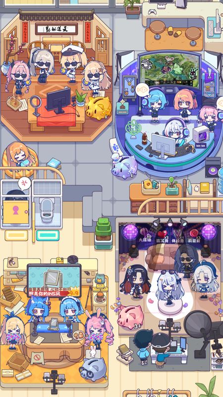 江南第一主播公司免廣告 v0.4.8 0