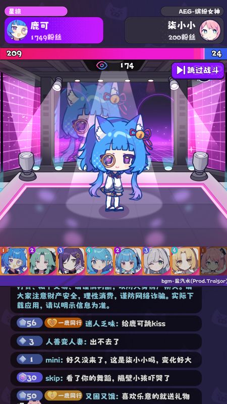 江南第一主播公司免廣告 v0.4.8 2