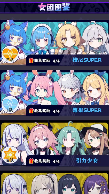 江南第一主播公司免廣告 v0.4.8 3