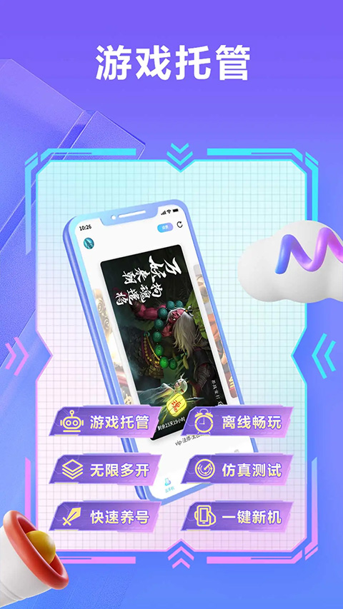 小滴云app v3.21.0 手機版 0