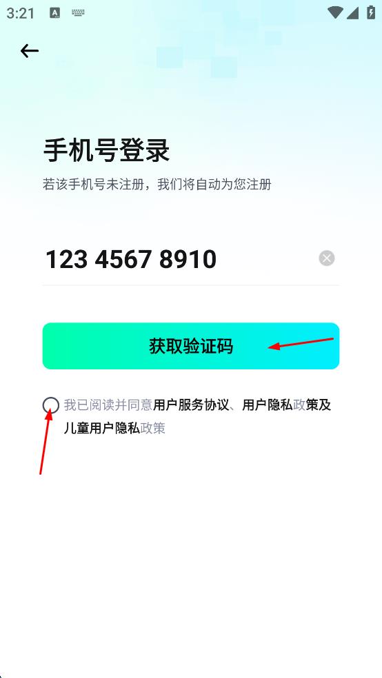 光速寫作app v4.9.0 安卓版 0