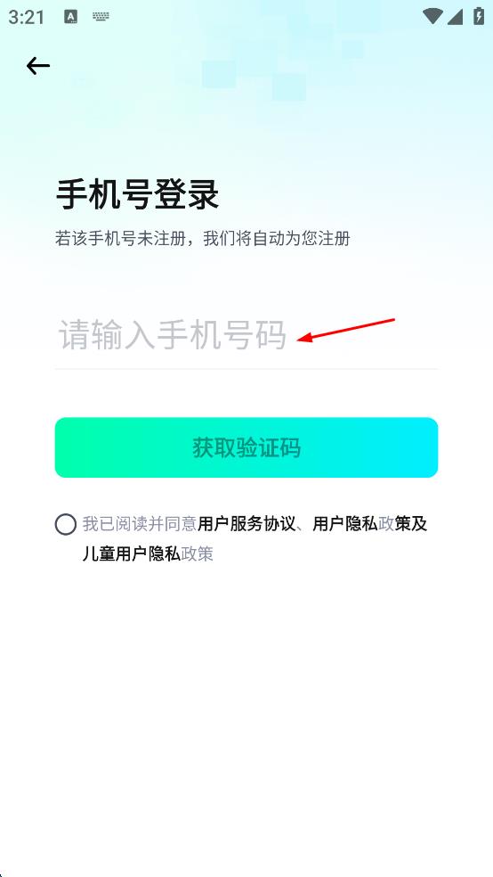 光速寫作app v4.9.0 安卓版 3