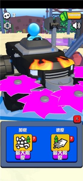 僵尸收割機(jī)無限金幣版 v3.3 3