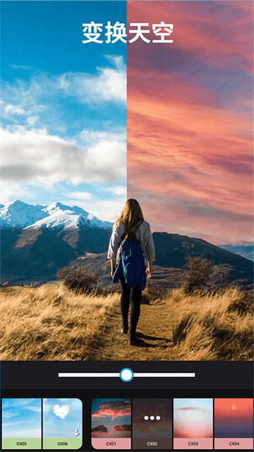 大神P圖軟件 v6.6.3.8-CN 0