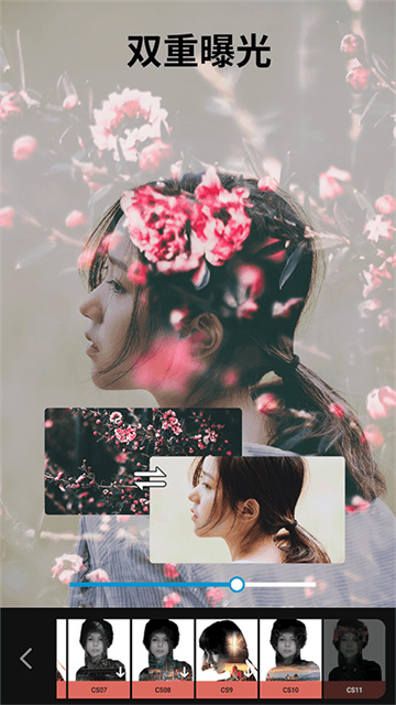 大神P圖軟件 v6.6.3.8-CN 2