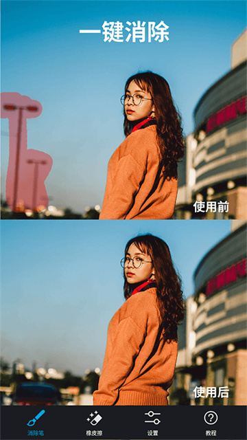 大神P圖軟件 v6.6.3.8-CN 3