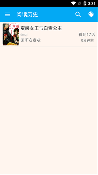 笨鳥漫畫app手機(jī)版 v1.274 安卓版 0
