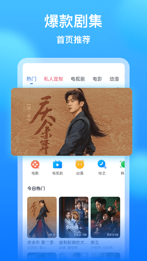 wtv影視大全tv版 v8.6.4安卓版 0