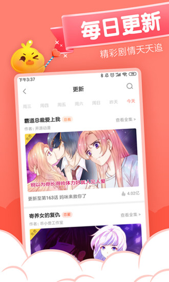 元?dú)饴?huà)免費(fèi)版 v2.5.7 安卓版 0