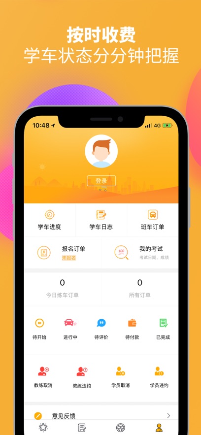 火星學(xué)車最新版 v1.8.23 安卓版 2