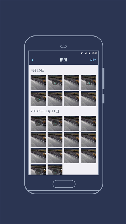 海康慧眼行車記錄儀 v3.1.1 最新版 3