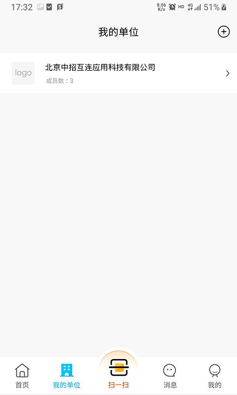 中招互連app官方 v3.7.6 安卓版 2