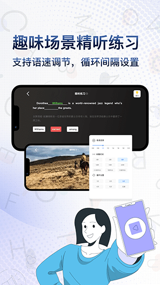 一句英語app v3.5.5 安卓版 0