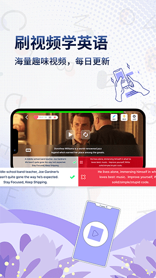一句英語app v3.5.5 安卓版 1