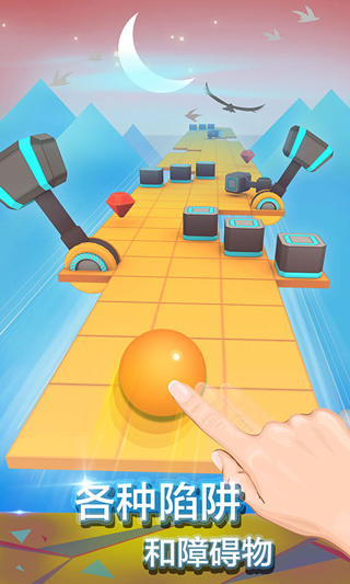 滾動的天空影武士版本 v5.2.4 安卓完美版 4