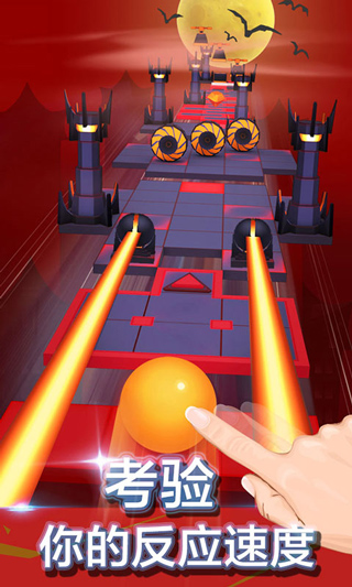 滾動的天空影武士版本 v5.2.4 安卓完美版 1