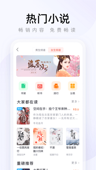 2345瀏覽器 v16.1.9 最新版 2