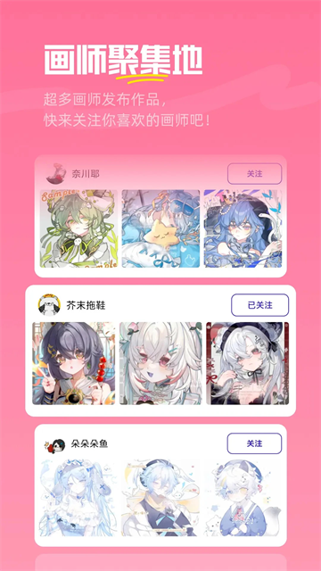 臨界app v2.42.0 0