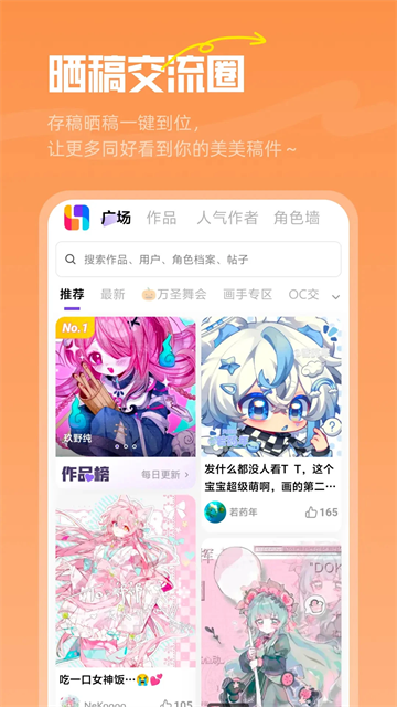 臨界app v2.42.0 3