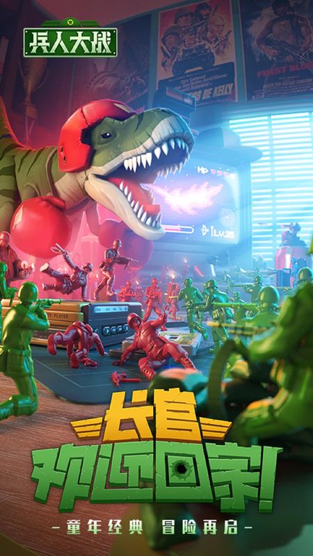 兵人大戰(zhàn)游戲 v3.221.0 3