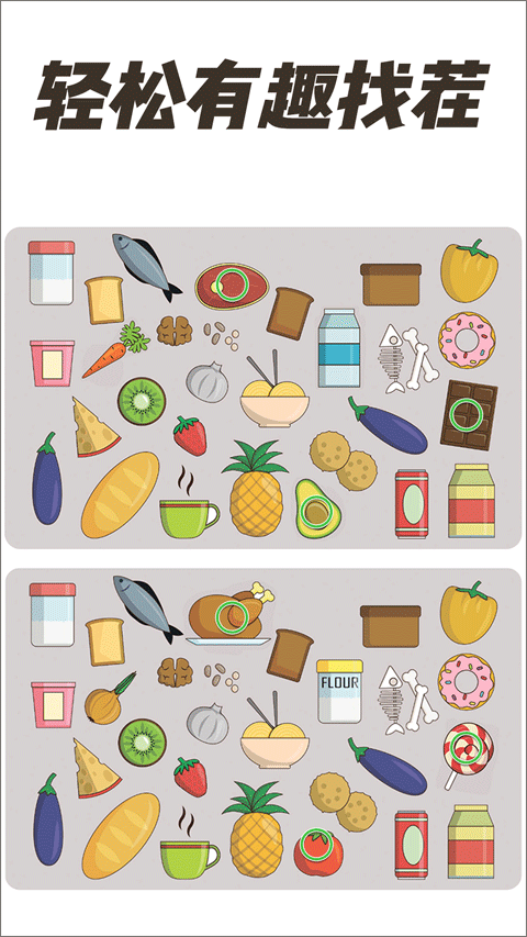 全民找茬2正版 v1.6.22 0